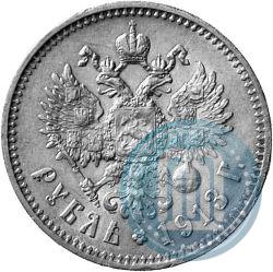 Фото 1 рубль 1913 года (ЭБ) 