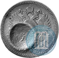 Picture 1 rouble 1898 year  