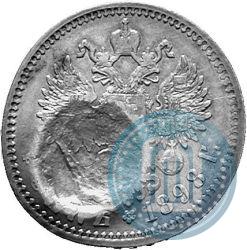 Фото 1 рубль 1898 года  