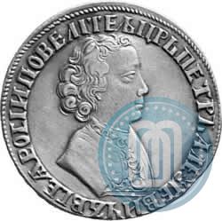 Picture 1 rouble 1705 year МД 