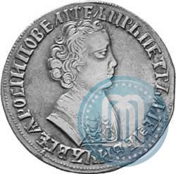 Picture 1 rouble 1705 year  