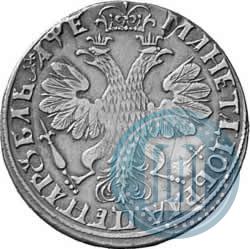 Picture 1 rouble 1705 year  