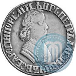 Picture Poltina 1705 year  "Portrait by F. Alekseev"