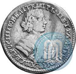 Picture Polupoltinnik 1705 year  