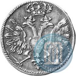 Фото Гривенник 1705 года М 