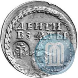 Picture Beard token coin 1705 year  "With overstrike"