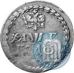 Picture Beard token coin 1705 year  "With overstrike"