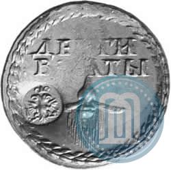 Фото Бородовой знак 1705 года  "С надчеканом"