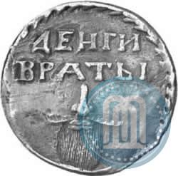 Picture Beard token coin 1705 year  "Without overstrike."