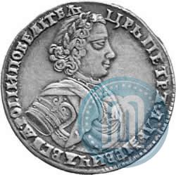 Фото Полтина 1706 года  