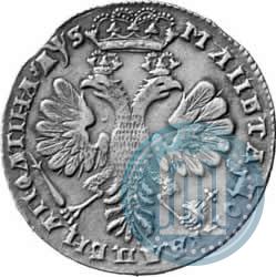 Фото Полтина 1706 года  