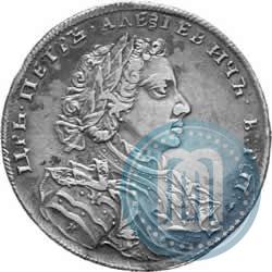 Picture 1 rouble 1707 year Н "Portrait by G. Gaupt"
