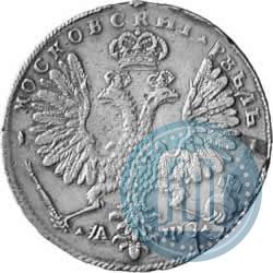 Picture 1 rouble 1707 year Н "Portrait by G. Gaupt"