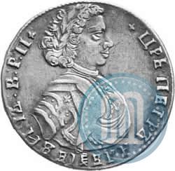 Picture Poltina 1707 year  