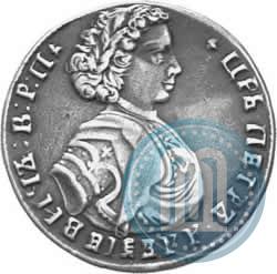 Picture Poltina 1707 year  