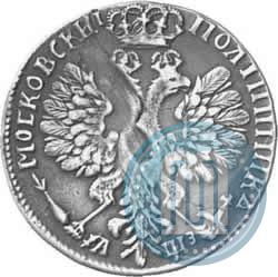 Picture Poltina 1707 year  