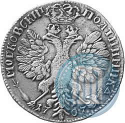 Picture Poltina 1707 year  