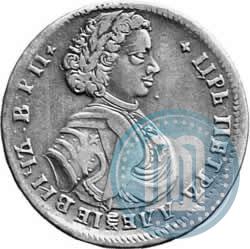 Фото Полтина 1707 года  