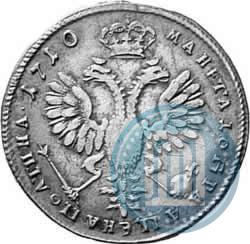 Фото Полтина 1710 года  "Портрет 1707 года"