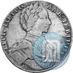 Фото 1 рубль 1712 года  "Портрет работы С. Гуэна"