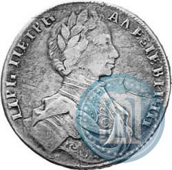 Фото 1 рубль 1712 года  "Портрет работы С. Гуэна"