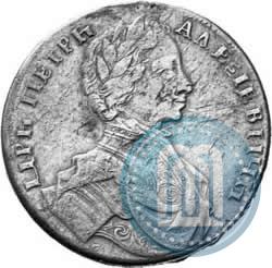 Фото 1 рубль 1712 года  "Портрет работы С. Гуэна"