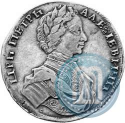 Фото 1 рубль 1712 года  "Портрет работы С. Гуэна"
