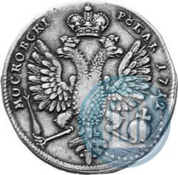 Фото 1 рубль 1712 года  "Портрет работы С. Гуэна"