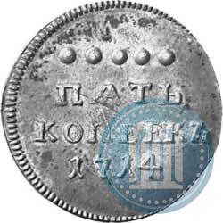 Picture 5 kopecks 1714 year  