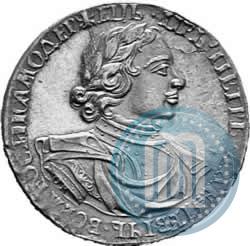 Picture 1 rouble 1719 year OK "Portrait in armour"