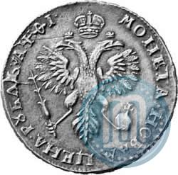 Picture 1 rouble 1719 year OK "Portrait in armour"