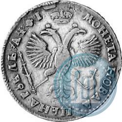 Фото 1 рубль 1719 года OK "Портрет в латах"