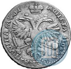 Picture Poltina 1719 year  "Portrait in armour"