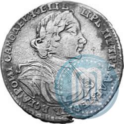 Фото Полтина 1719 года  "Портрет в латах"