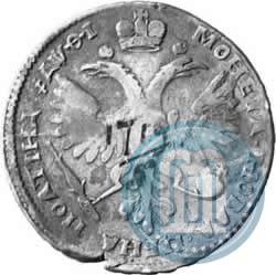 Фото Полтина 1719 года  "Портрет в латах"