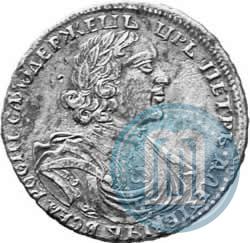 Picture Poltina 1719 year L "Portrait in armour"