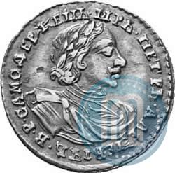 Picture 2 roubles 1720 year  