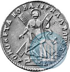 Picture 2 roubles 1720 year  