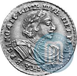 Picture 2 roubles 1720 year  