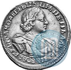 Picture 1 rouble 1720 year  "Portrait in armour"