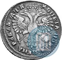 Picture 1 rouble 1720 year  "Portrait in armour"