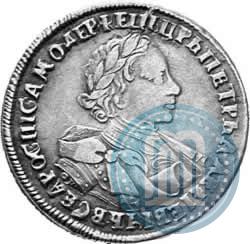 Фото 1 рубль 1720 года OK "Портрет в латах"