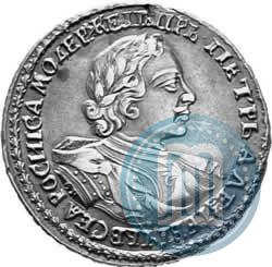 Фото 1 рубль 1720 года OK "Портрет в латах"