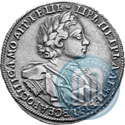 Picture 1 rouble 1720 year OK "Portrait in armour"