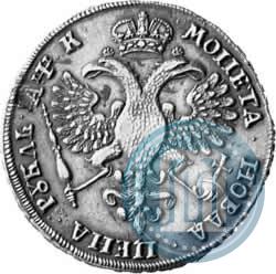 Picture 1 rouble 1720 year OK "Portrait in armour"