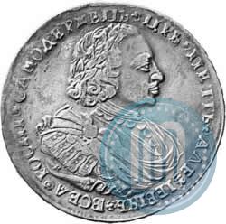 Picture 1 rouble 1720 year K "Portrait with shoulder straps"