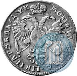Picture 1 rouble 1720 year K "Portrait with shoulder straps"