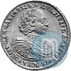 Picture 1 rouble 1720 year  "Portrait with shoulder straps"