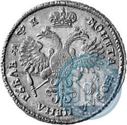 Picture 1 rouble 1720 year  "Portrait with shoulder straps"