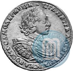 Picture 1 rouble 1720 year  "Portrait with shoulder straps"